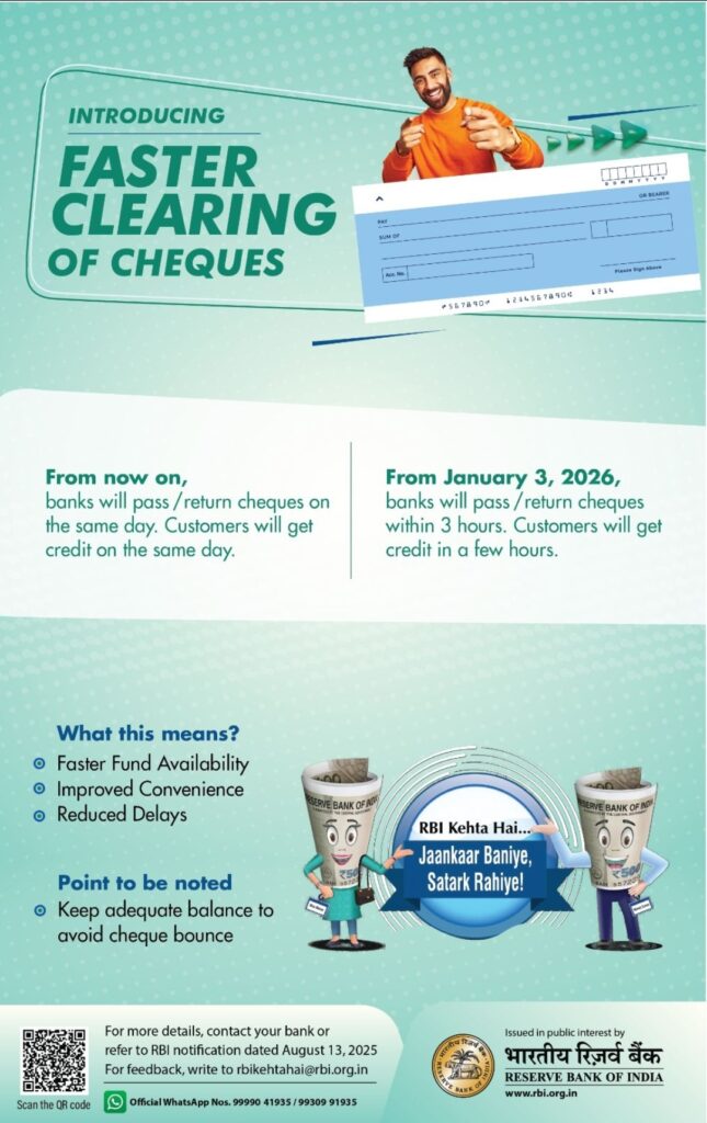Cheque Clearing: RBI’s New Fast-Track System Boosts Banking Experience